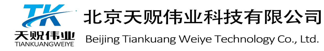 天贶伟业